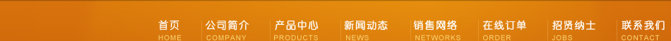 北京海淀区空调移机电话中心专注移机事业十余载,全年为北京需要空调移机的顾客真诚服务